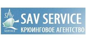 САВ Сервис / SAV Service