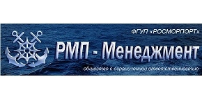 РМП - Менеджмент / RMP - Management