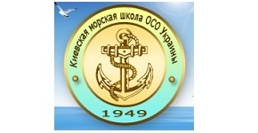 КМШ [Киевская Морская Школа ОСО Украины]